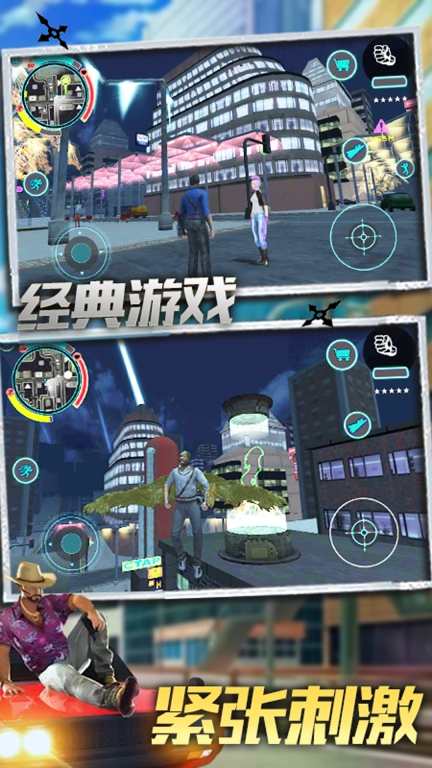 闪客连打明日英雄