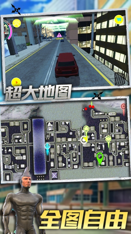 闪客连打明日英雄