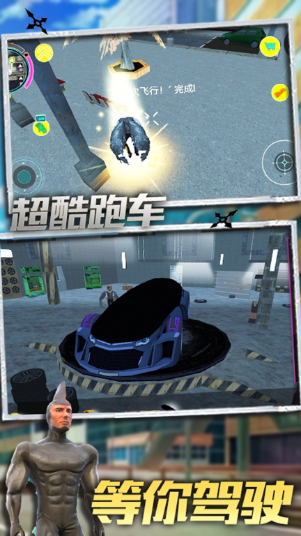 闪客连打明日英雄