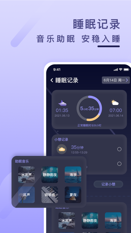 健康云记录管理手机版图3