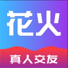 花火视频最新版