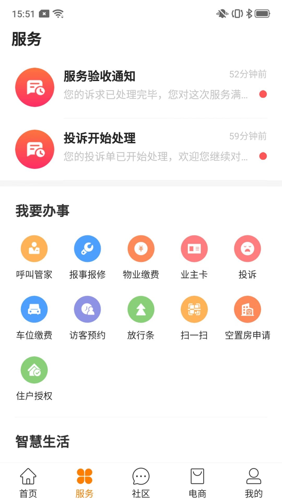 优你家