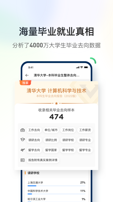 道道道人间道 