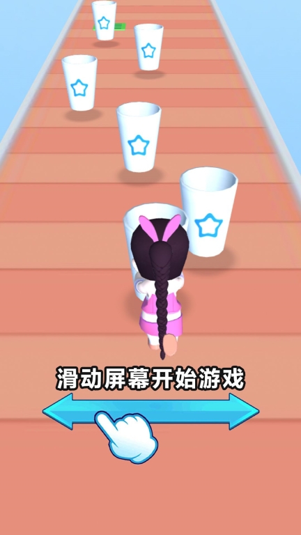 奶茶喝个爽