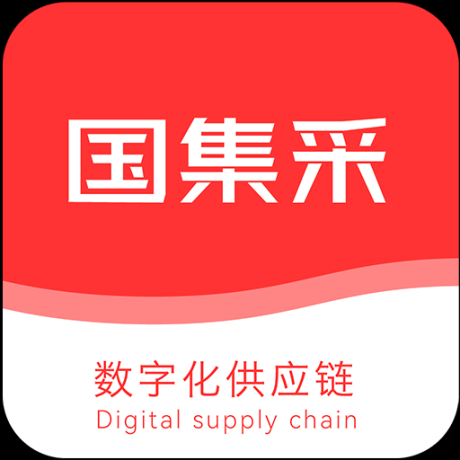 国集采商城软件 