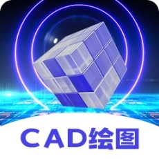 CAD制图王最新版