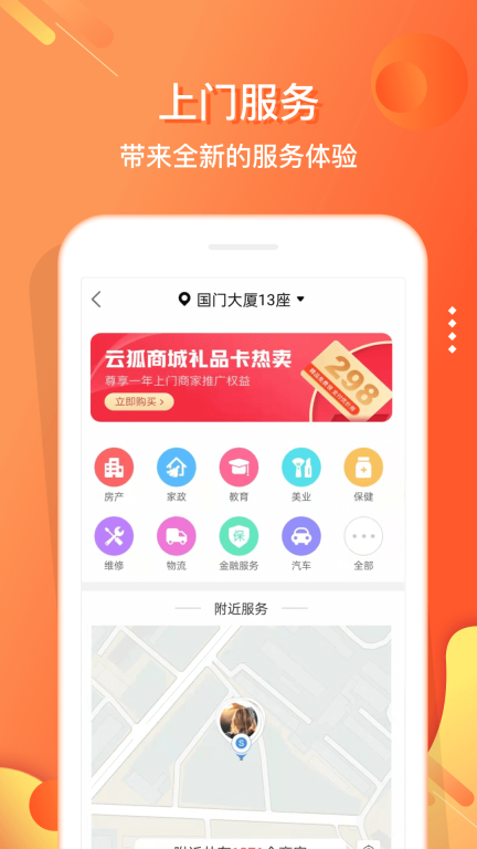 电子红包最新版