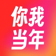 你我当年AI照片修复 