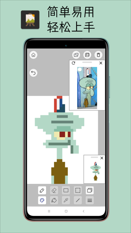 Pixel像素板