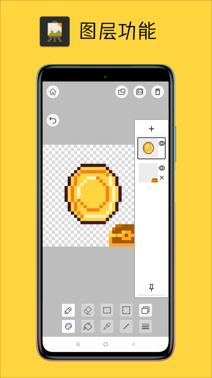 Pixel像素板