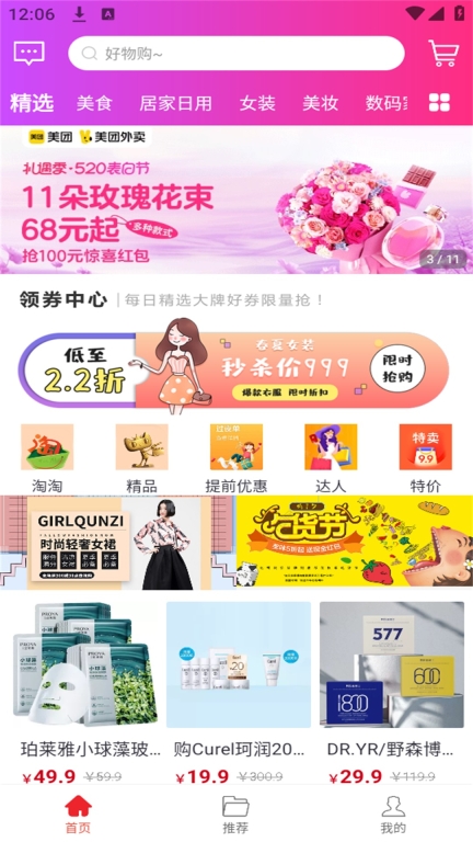 开心省图1