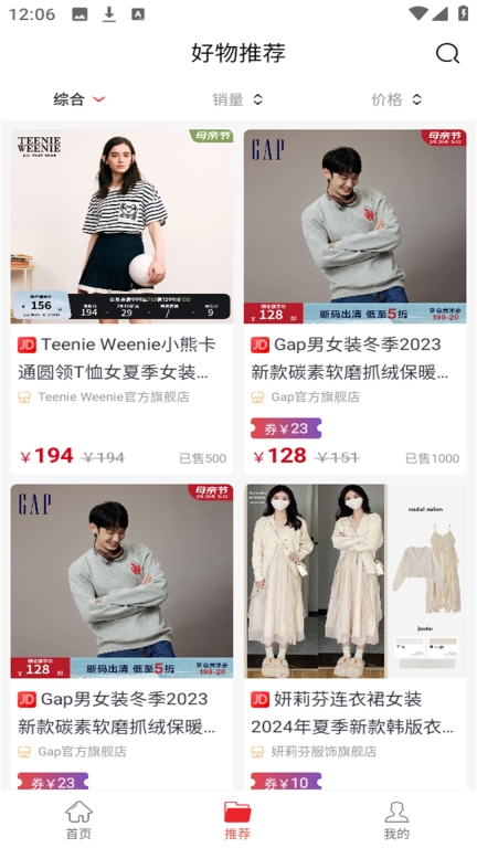 开心省图2