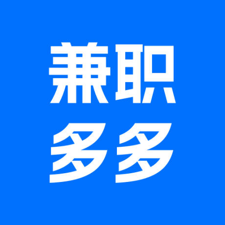 兼职多多平台 
