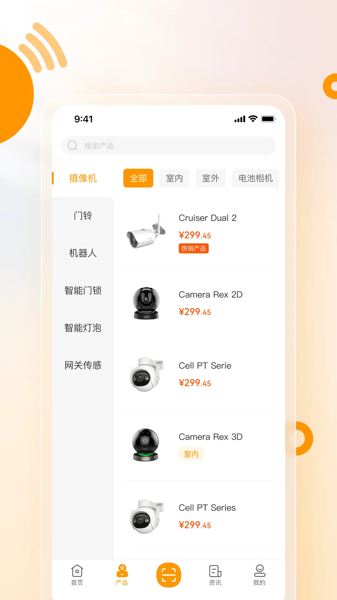 乐橙宝手机版
