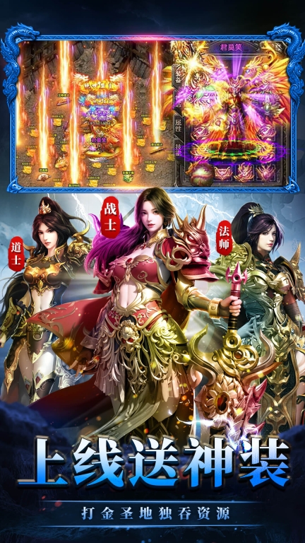 永恒诸神九游版
