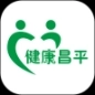 北京昌平健康云最新版