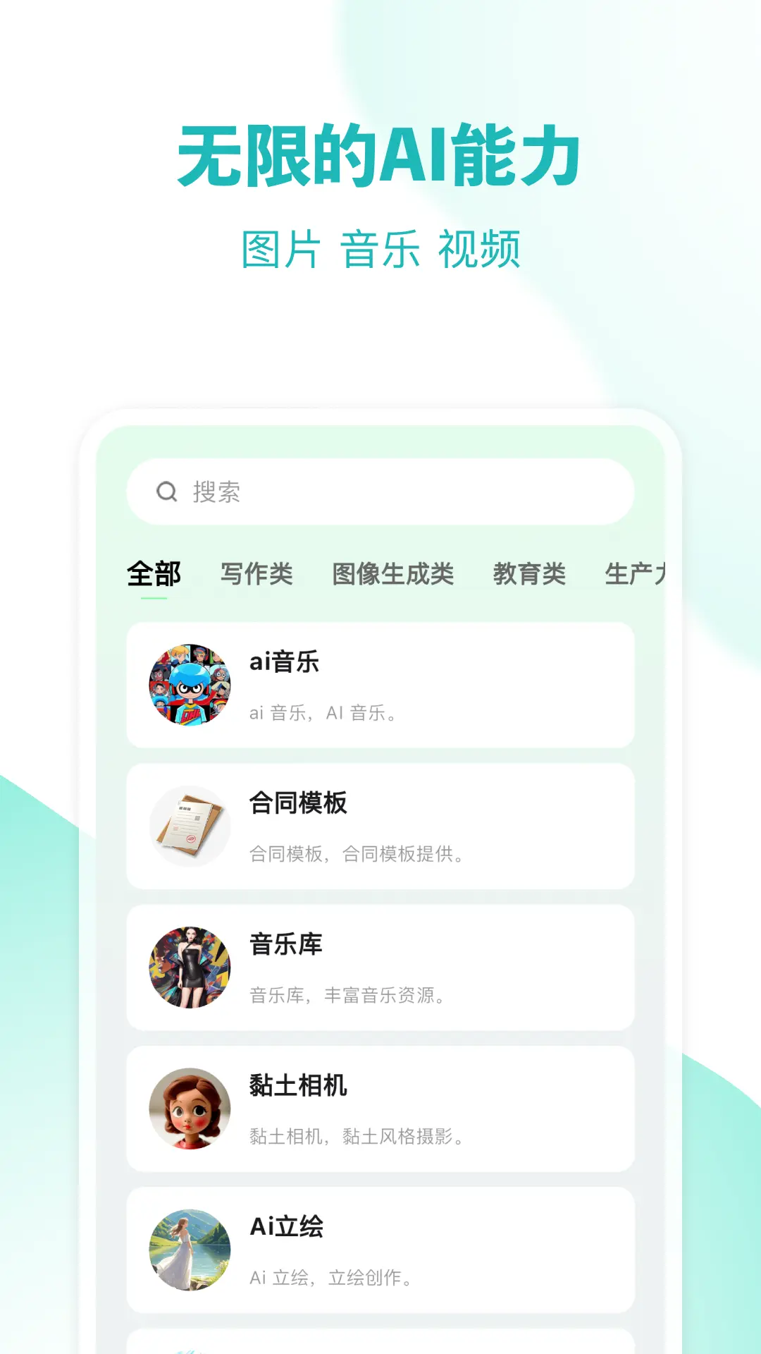 哇卟部落