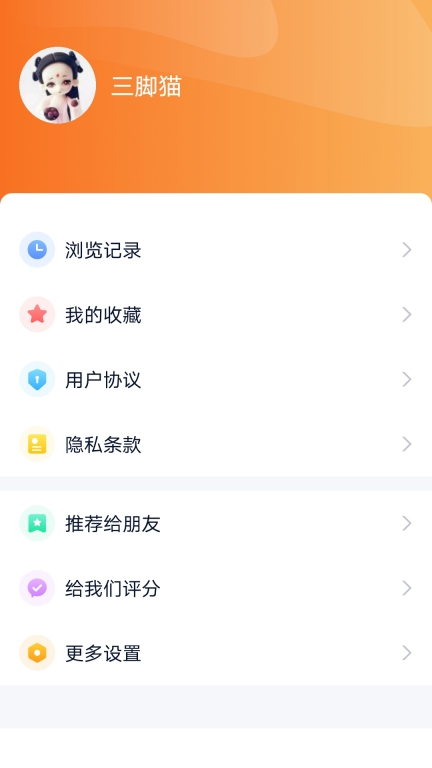 视听海南图4
