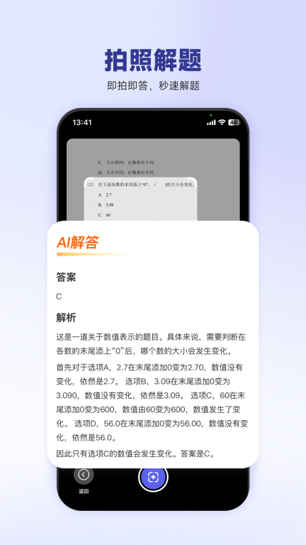 53伴学图2