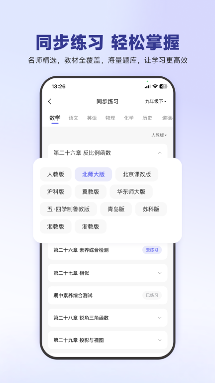 53伴学图3