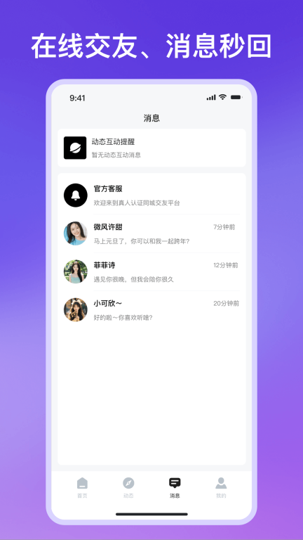 Magisk Manager MD2本(面具) v26.1 安卓版