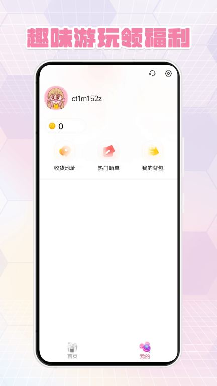 次元番单软件(冠莜邦次元番单) 