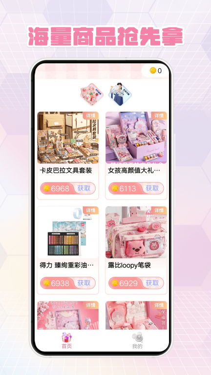 次元番单软件(冠莜邦次元番单) 