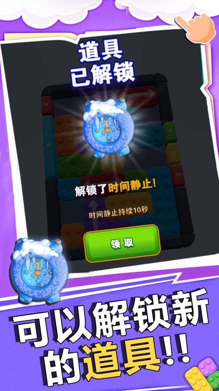 极速清理大师