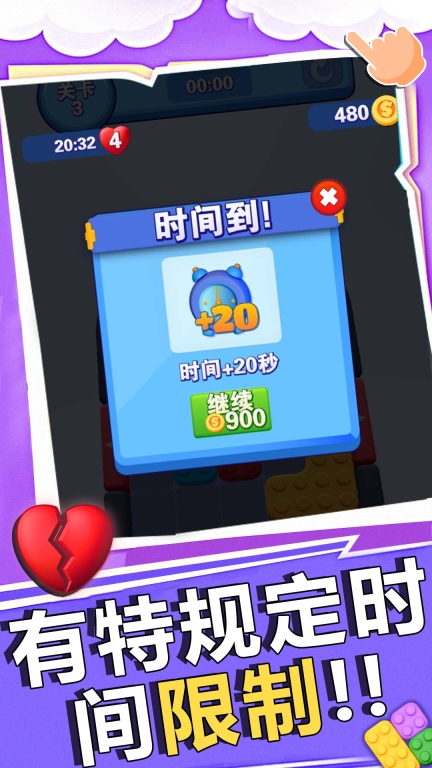 极速清理大师