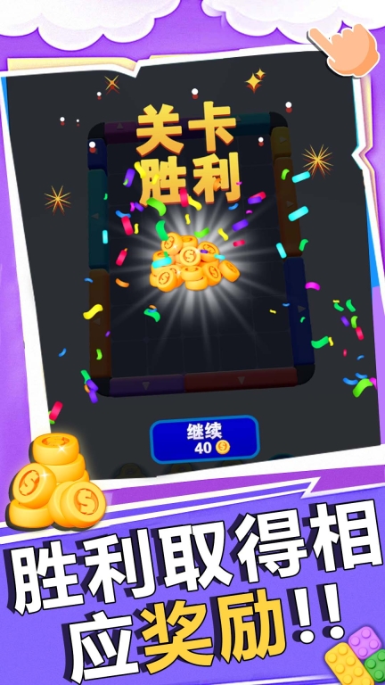 极速清理大师