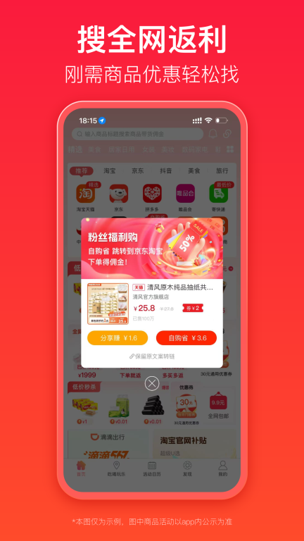 优券汇安卓版