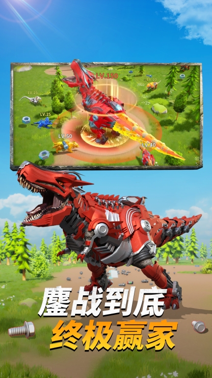巨兽战场最新版