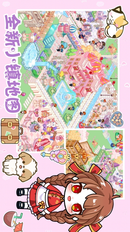 加查世界模拟器