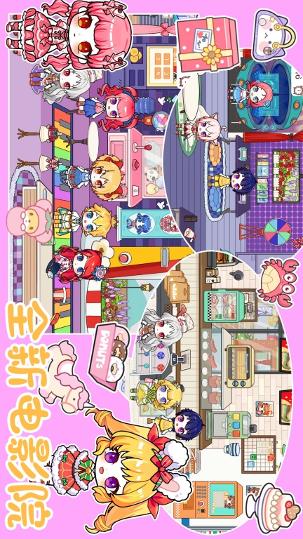加查世界模拟器
