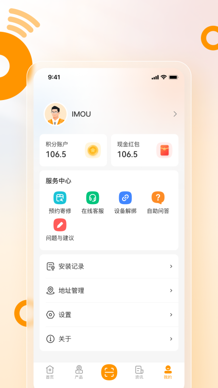 乐橙宝手机版