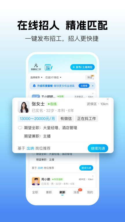 吉工家
