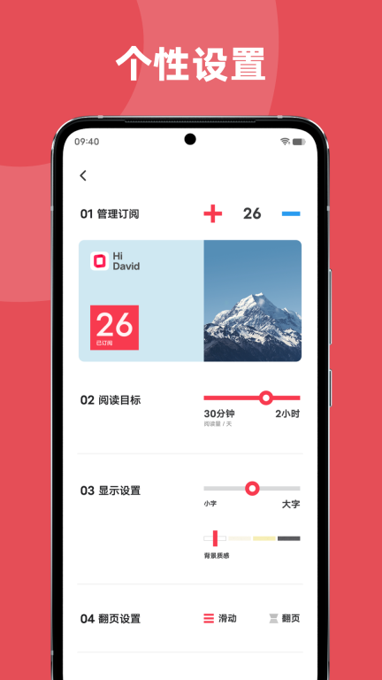 Origin Reader阅读最新版