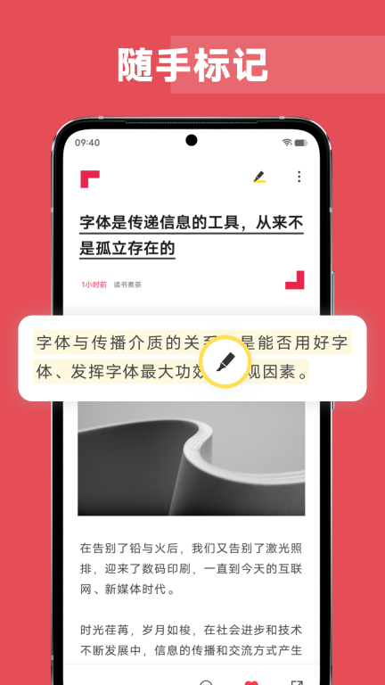 Origin Reader阅读最新版