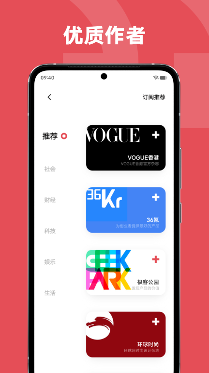 Origin Reader阅读最新版