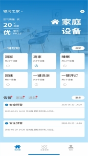 GL smart智能穿戴 
