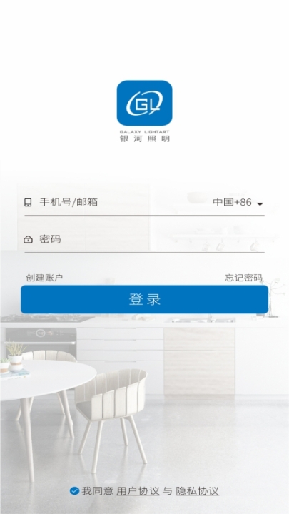 GL smart智能穿戴 