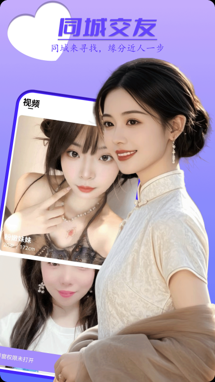 花姐影视大全软件2025最新版