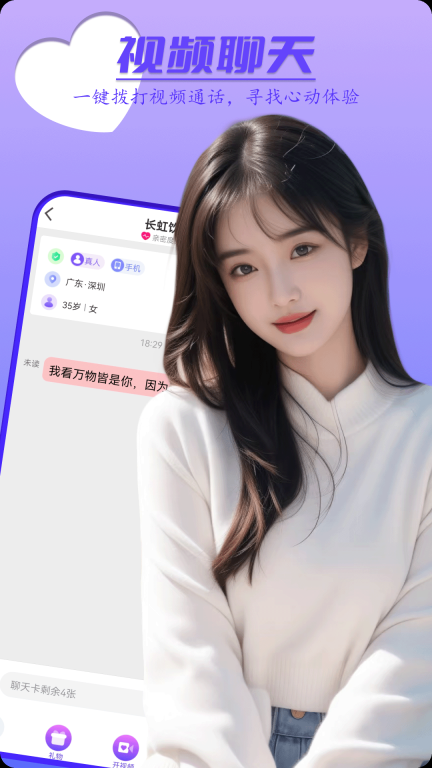 花姐影视大全软件2025最新版