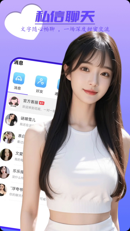 花姐影视大全软件2025最新版