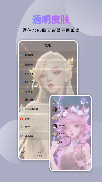 炫酷美化大全壁纸 