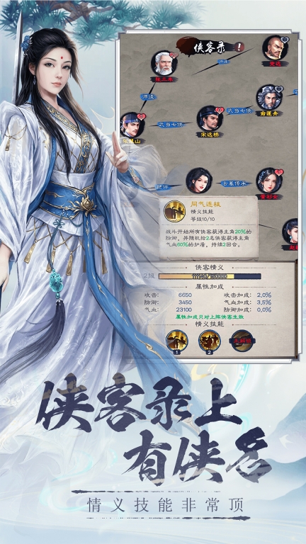 新倚天屠龙记正版