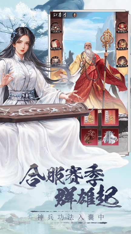 新倚天屠龙记正版