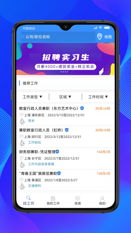 乐业天空
