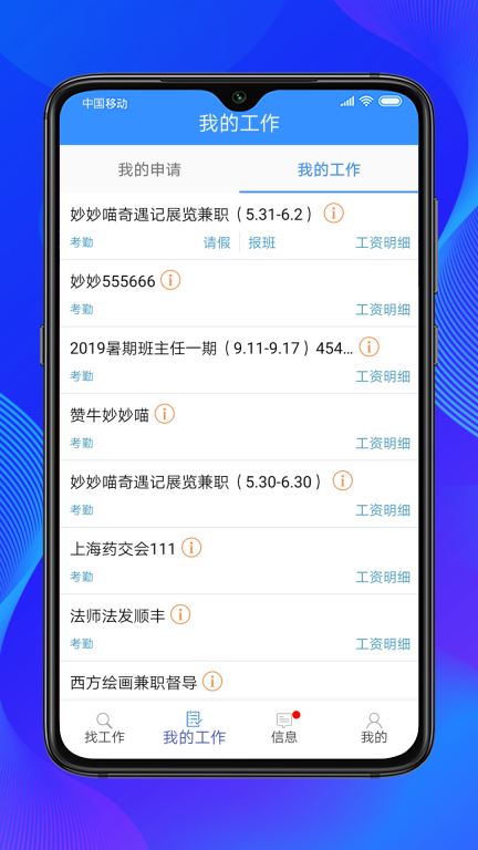 乐业天空