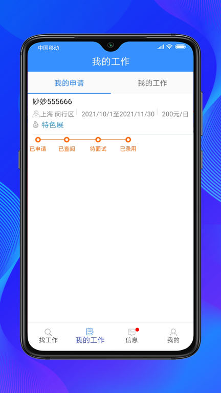 乐业天空